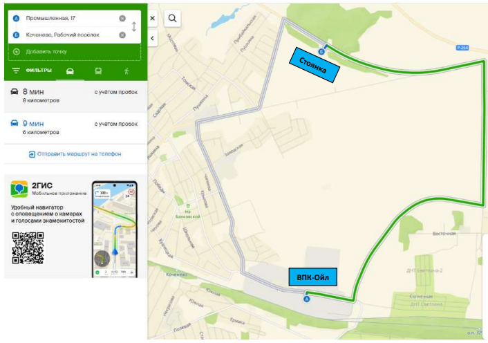 СХЕМА ПРОЕЗДА